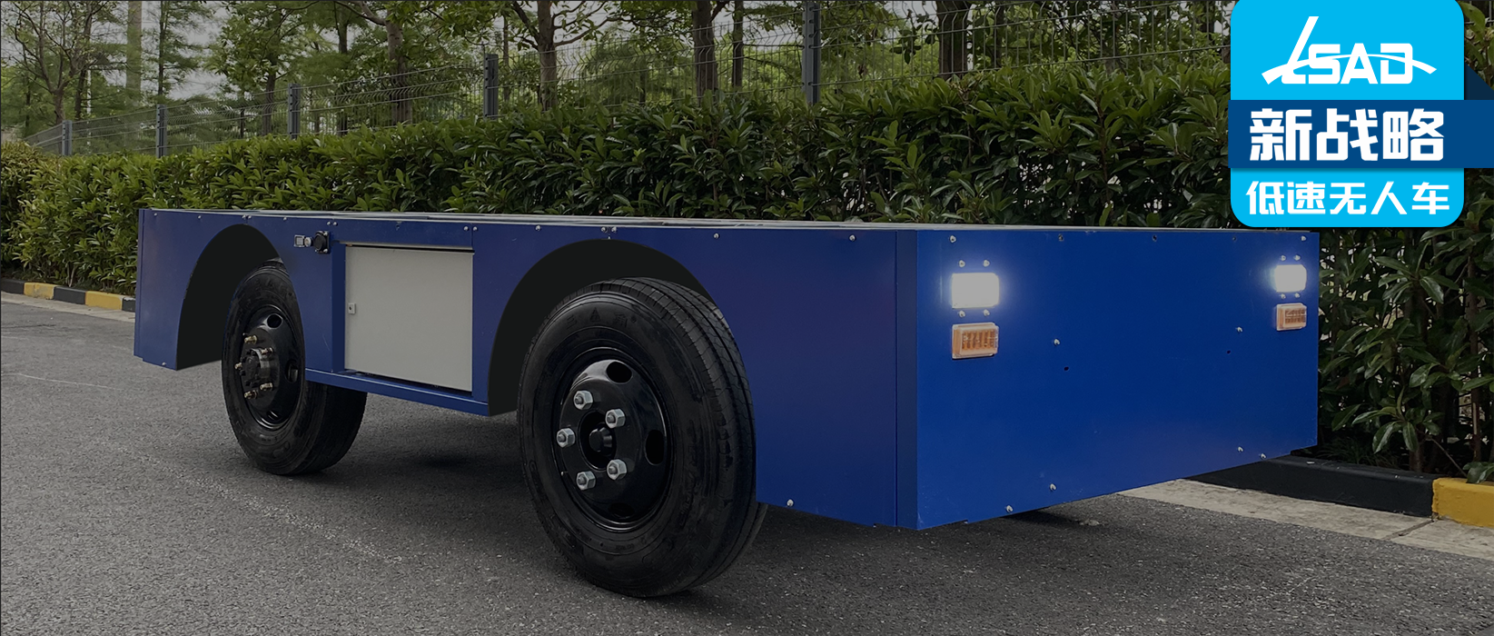 线控底盘——场景契合是王道,“闭门造车”行不通