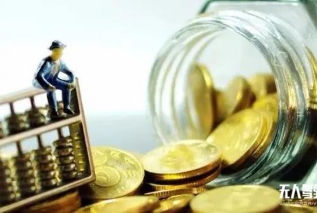 2022年三季度无人驾驶整车企业融资16起、超20亿元