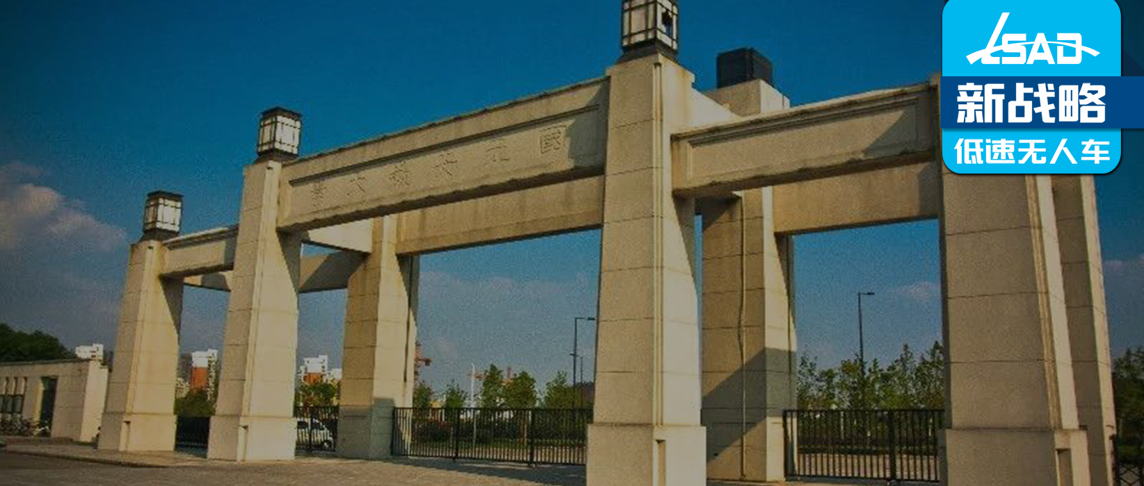 清华、上海交大、港科大……谁是自动驾驶行业的黄埔军校？