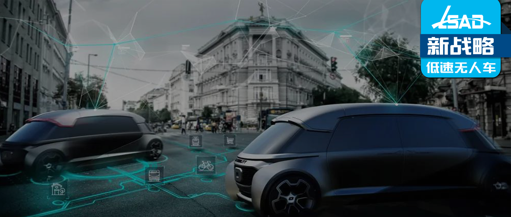 自动驾驶赛道十大“吸金户”