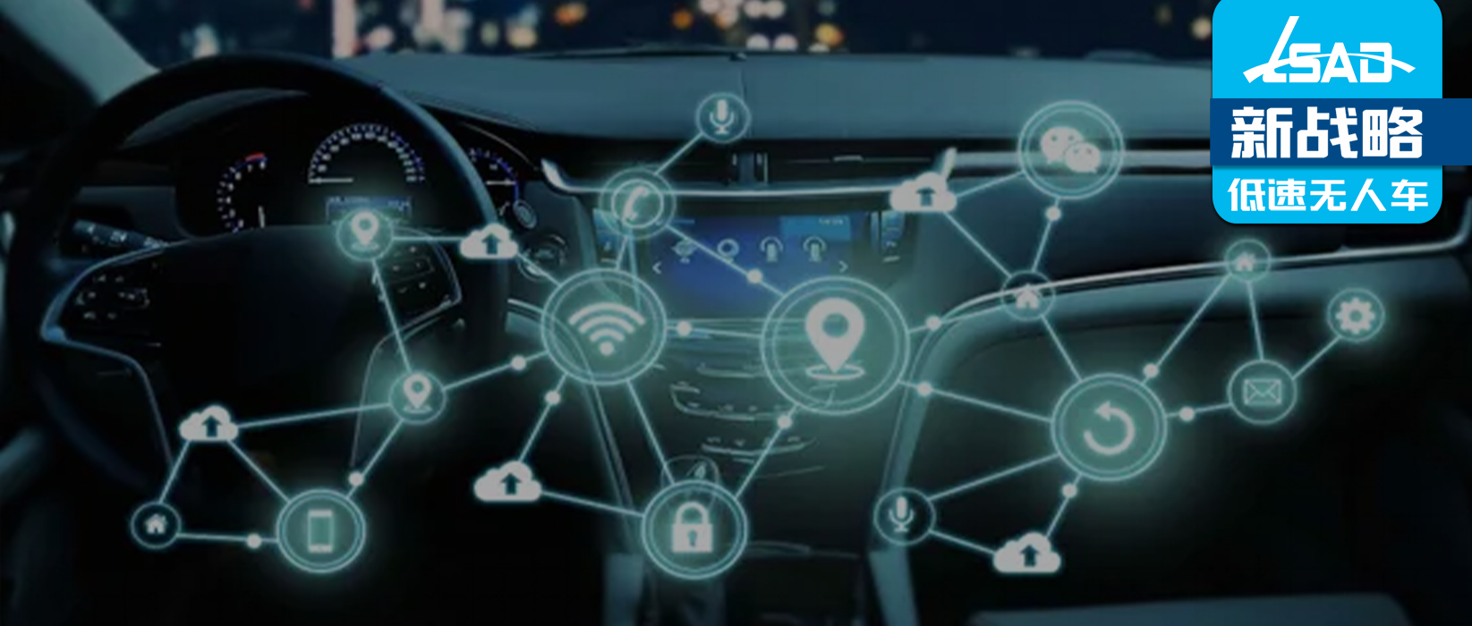 2022年低速无人驾驶市场八大关键讯号