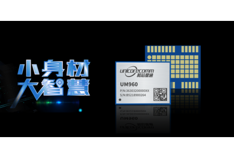新品!和芯星通高精度RTK GNSS定位模组UM960正式发布