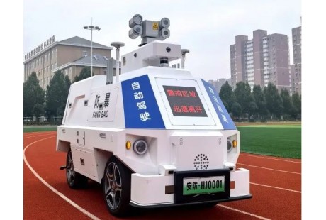 【TOP50案例】海神机器人首创无人车+无人机立体安防系统，实现全覆盖防控