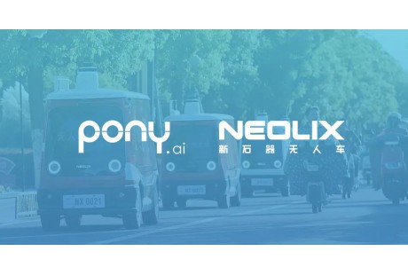 小马智行与新石器达成战略合作，助力无人配送规模化落地