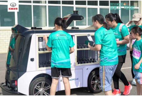 长城汽车智慧工厂马拉松开跑,毫末小魔驼现场提供补水供给