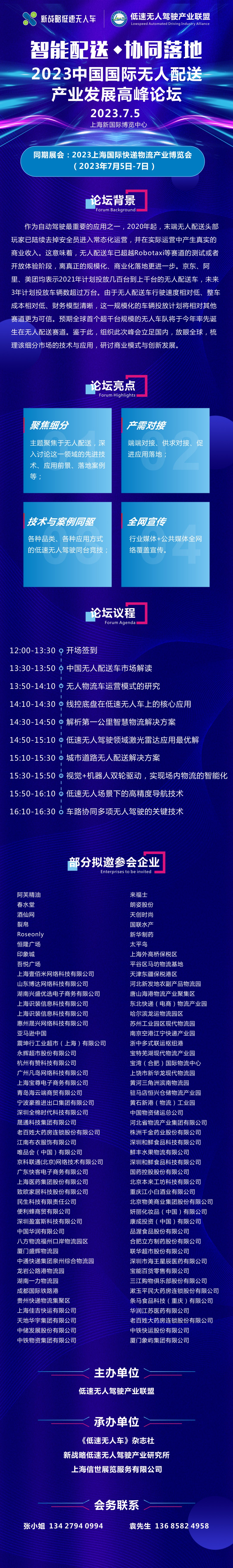 微信图片_20220704161249