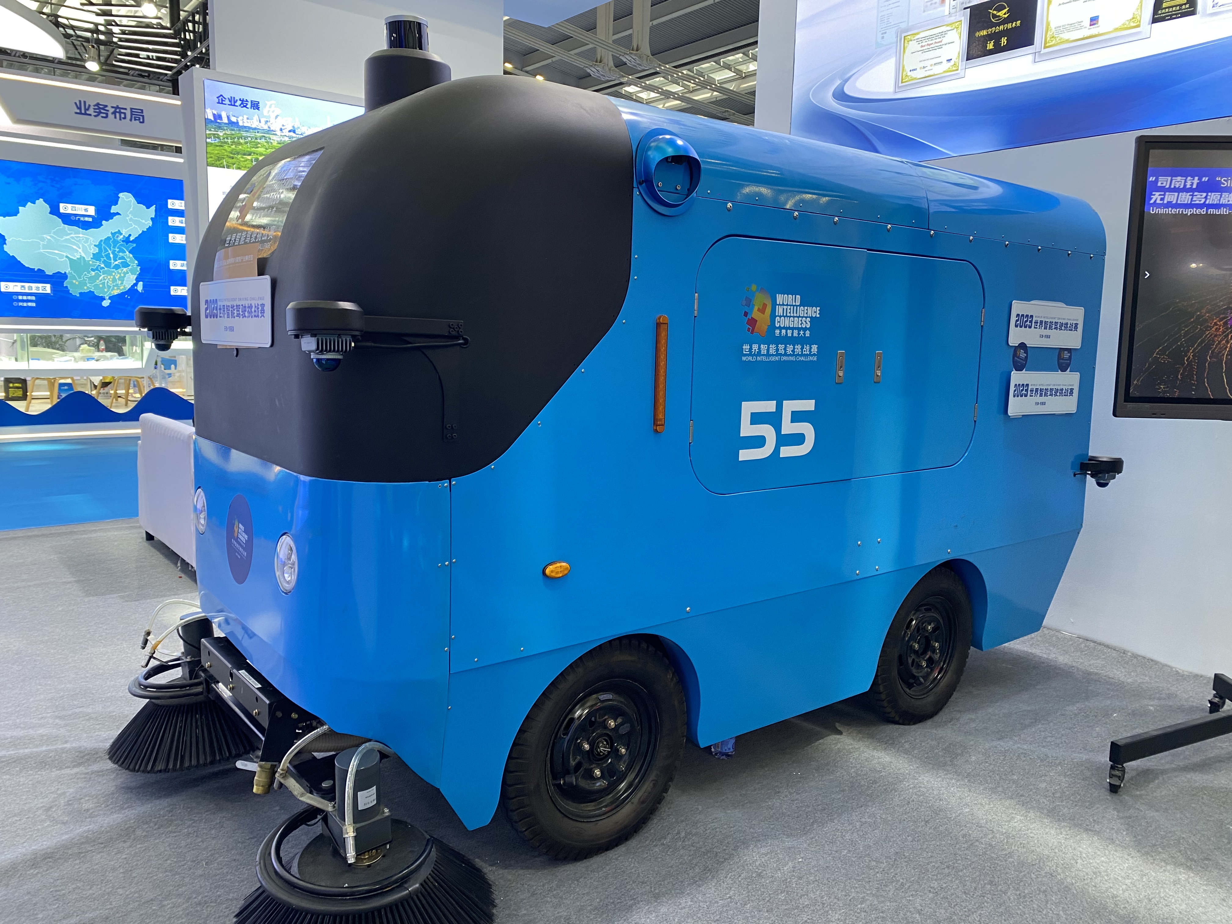 微信图片_20230713094114