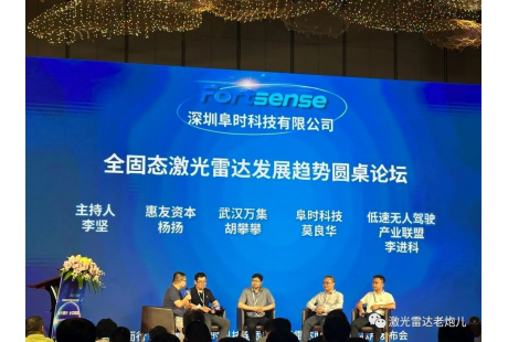 阜时科技发布国内首款全固态激光雷达面阵SPAD芯片，客户已装机！