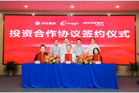 云驰未来和CICV创新中心达成战略合作 携手共建智能网联安全生态