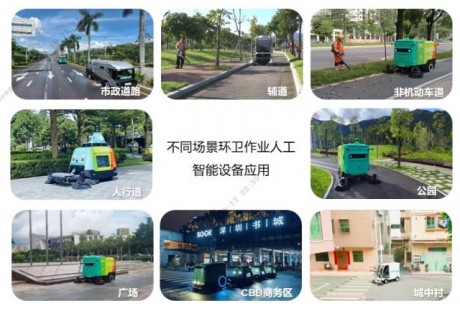 深圳第二批15个“城市+AI”应用场景清单出炉!涉及自动驾驶