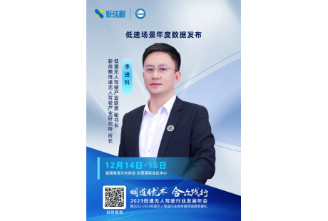 11月无人驾驶领域融资13起、超19亿元