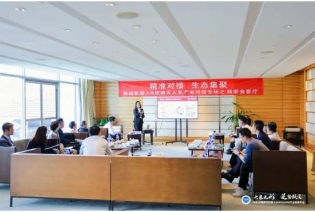 借力“陆家会客厅”,联盟企业实现需求精准对接!