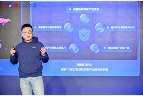 加速低速场景生态共创,Apollo开放平台9.0正式发布!