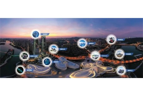 意向征集中!长沙市智能网联汽车“车路云一体化”应用试点