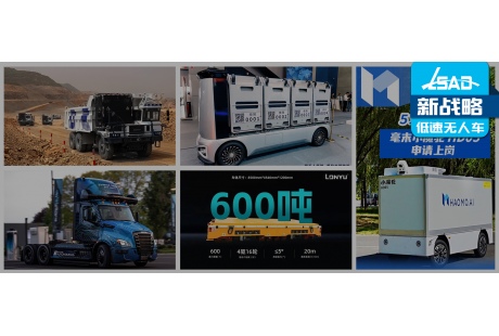 5月低速无人驾驶新品图鉴