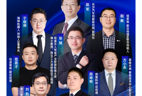 【生态大会·圆桌论坛】特邀8位行业大咖,探索产业升级新方向