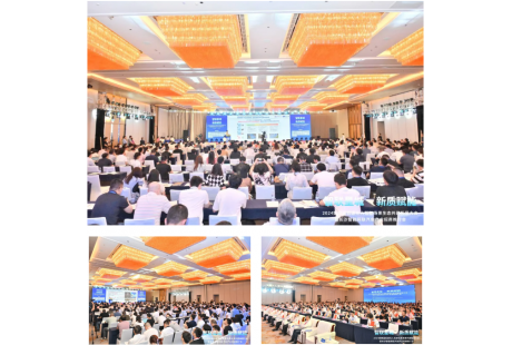 近800人齐聚星城——2024(第四届)低速无人驾驶生态大会盛大举行!