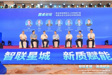 行业大咖支招：具身智能如何赋能低速无人车快速升级？“出海”如何避坑