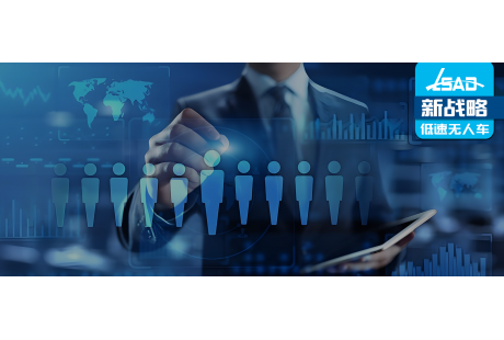 2024上半年自动驾驶圈多起重大人事变动一览