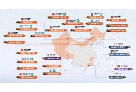 中国矿区无人驾驶企业已落地超2100台无人矿车