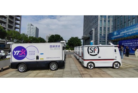 青岛首批无人驾驶快递车正式挂牌​上路！下一步将投入200辆