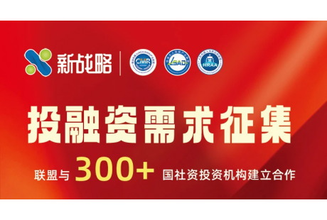 自动驾驶行业并购开启,企业如何把握机会?