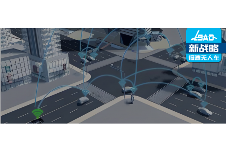 事关自动驾驶牌照互认！这些城市已率先执行