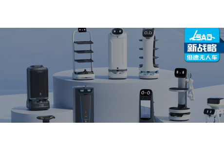 送餐机器人格局生变？