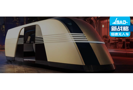 大家还没看懂马斯克野心：Robotaxi + Robovan才是绝杀