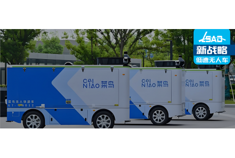 菜鸟、京东入局无人城配，自动驾驶企业规模商用还有戏吗？