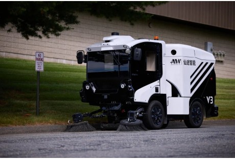 连拿两大一线城市“上路”牌照 | 仙途智能将出席2024低速无人驾驶发展年会