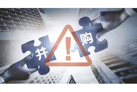 2024年全球10+自动驾驶领域热门收并购事件