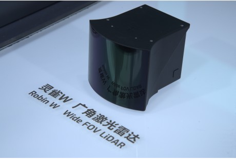 新战略·金石奖|图达通获2024年度评选“新质生产力推动先锋奖”