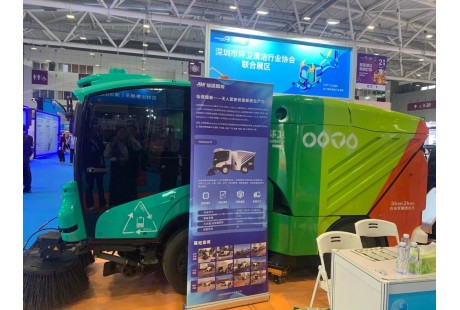 【联盟看展】10+无人清洁环卫车亮相2024深圳CCE