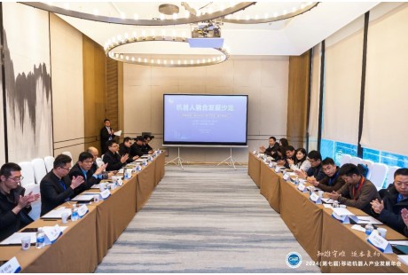 “懂行”系列 | 移动机器人融合发展沙龙成功举办！