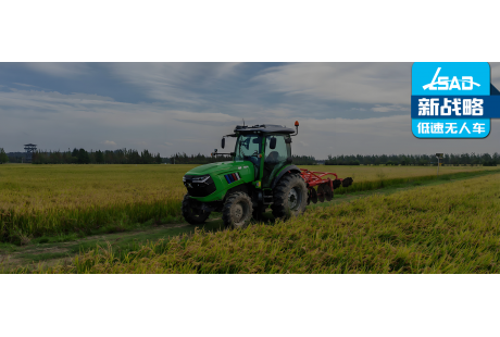 三大农机巨头发力-日本无人农机应用现状解析