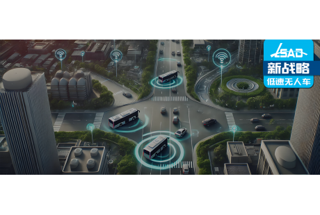 力争“一城千车”！10+城市加速竞逐自动驾驶第一城
