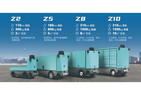 新战略·金石奖 | 九识智能荣获2024年度评选“新质生产力推动先锋奖”