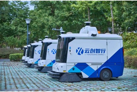 新战略·金石奖 | 云创智行荣获2024年度评选“新质生产力推动先锋奖”