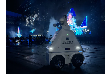 新战略·金石奖 | 广目科技荣获2024年度评选“场景应用突破奖”