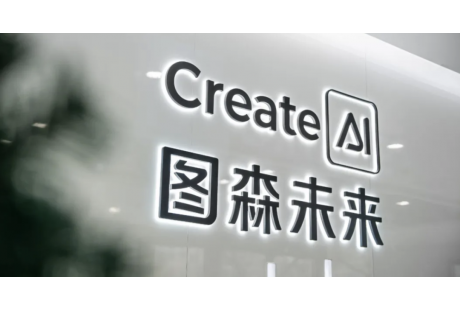 图森未来创始人终结造车项目；韵达黑龙江富锦网点批量落地11台无人车