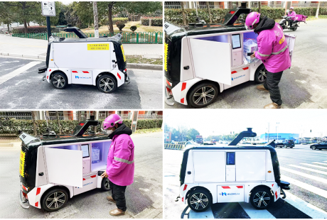 通用Cruise裁员50%；无人配送车国际标准正式发布