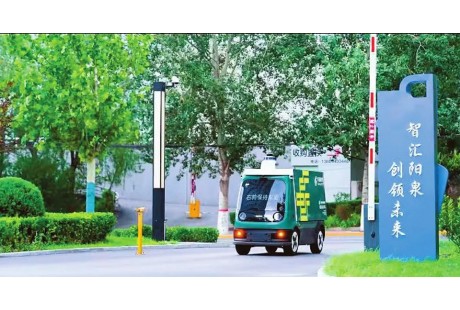 2月28日，又一部自动驾驶立法即将生效！