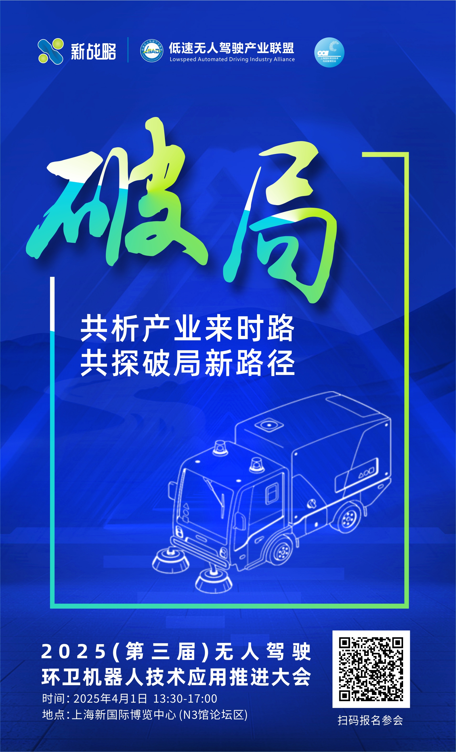 微信图片_20250212174213