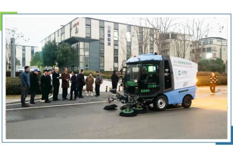 中国工程院郭仁忠院士等专家一行亲临纽恩驰，共启北斗+无人驾驶智慧环卫新征程
