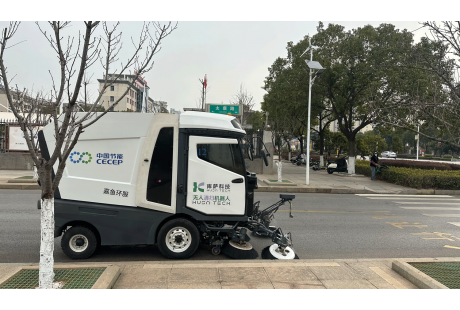 再下一城！库萨科技无人清扫机器人星筠®助力嘉鱼县环卫智能化升级