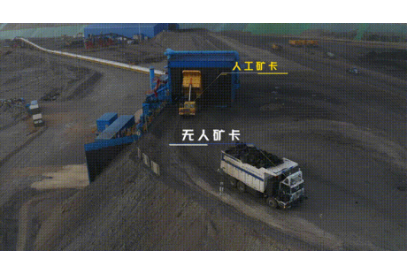 易控智驾率先实现矿区无人驾驶采运排全流程、规模化混行混编