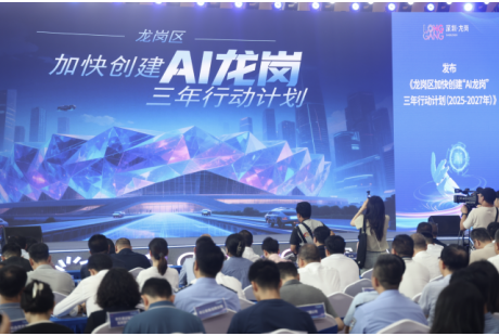 3年、100亿订单、超千台机器人——深圳一区准备这么干！