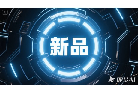 5月低速无人车新品图鉴