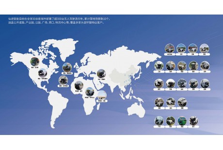 上路牌照+N，仙途智能无人驾驶落地速度再刷新